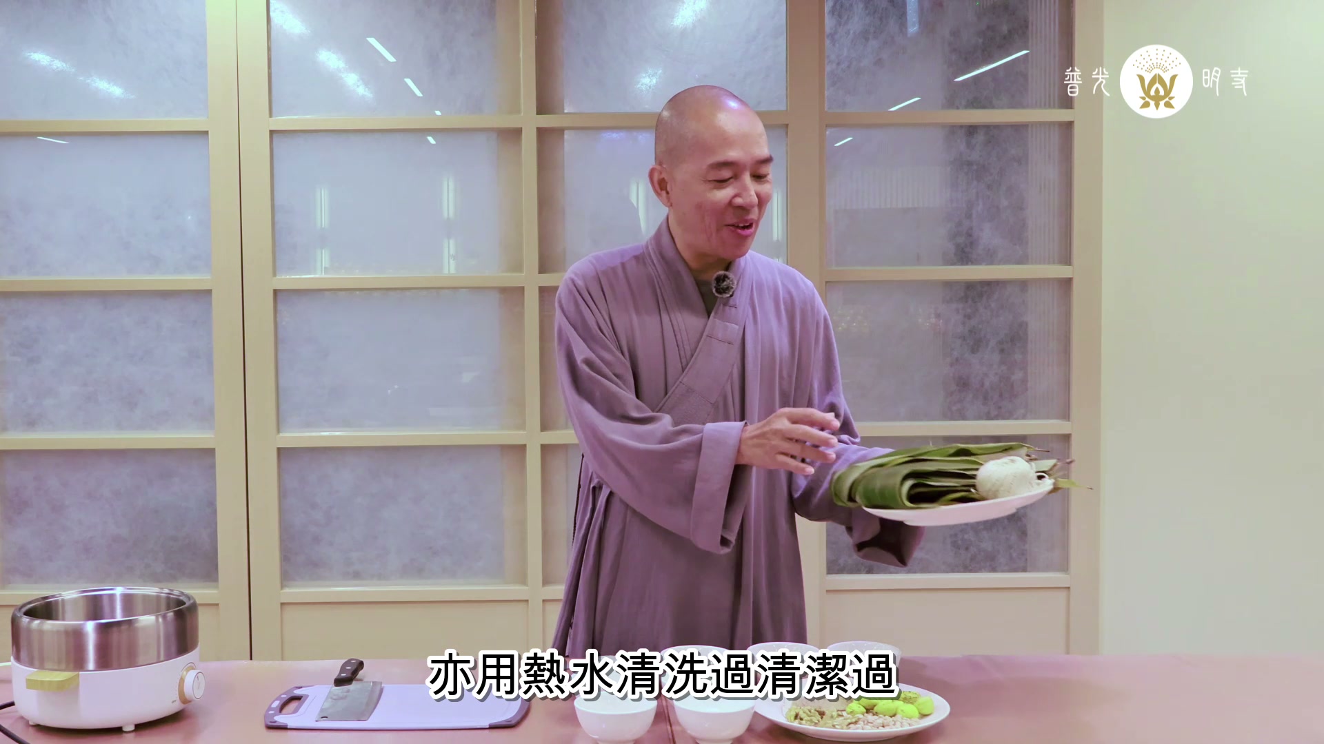 2026.06.11 《蔬素禪食》三色藜麥素糭篇