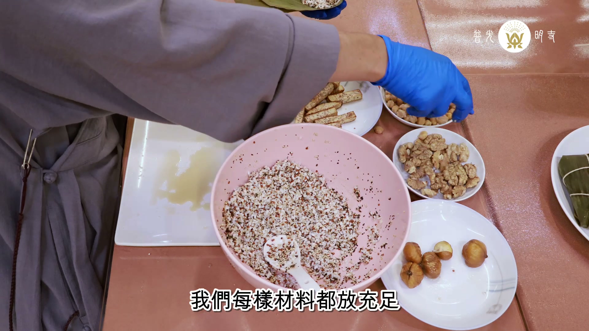 2026.06.11 《蔬素禪食》三色藜麥素糭篇