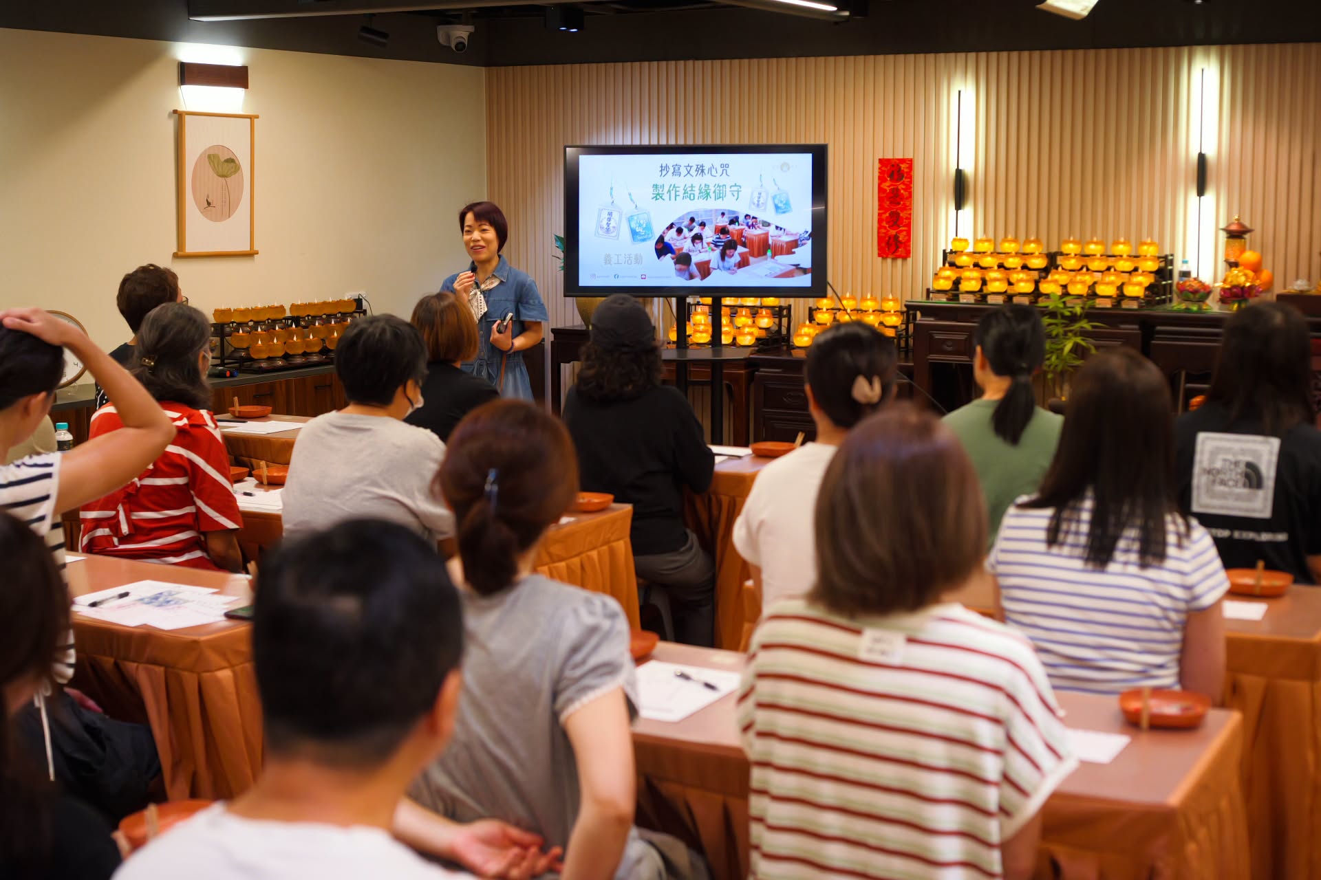 2026.08.17 抄寫文殊心咒・製作御守結緣 義工活動圓滿